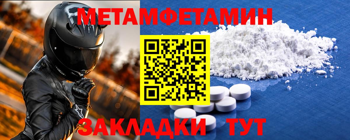 Амфетамин 97% Михайловка