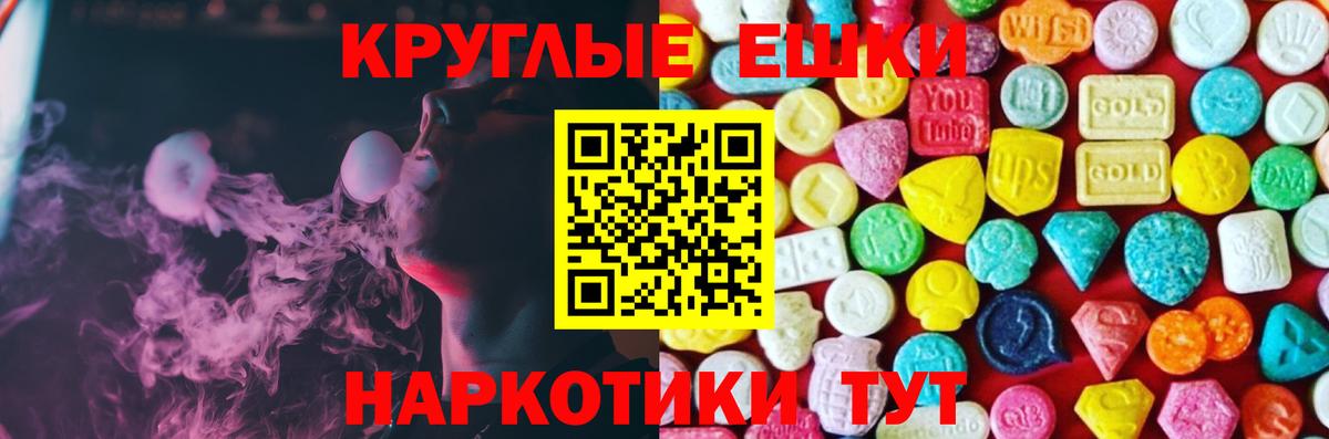Михайловка  Ecstasy Philipp Plein  Вход с VPN  ссылка на мегу ТОР  ЭКСТАЗИ бентли 