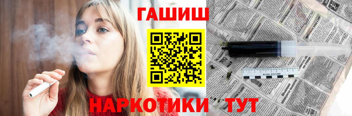 Гашиш ice o lator  Вход с VPN  Михайловка 