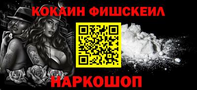 прущие крисы Жуковский