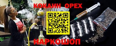 сатива Заводоуковск