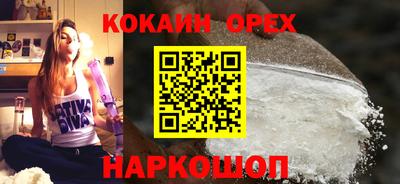 прущие крисы Жуковский