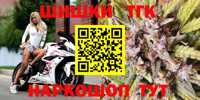 сатива Заводоуковск