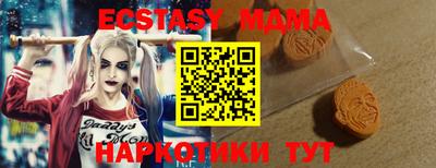 сатива Заводоуковск