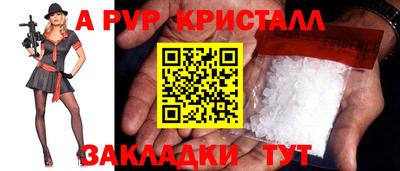 прущие крисы Жуковский