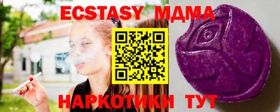 сатива Заводоуковск