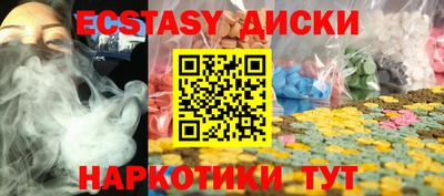 прущие крисы Жуковский