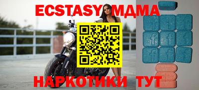 сатива Заводоуковск
