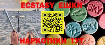 прущие крисы Жуковский