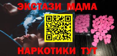 сатива Заводоуковск