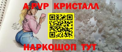 прущие крисы Жуковский