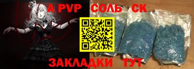 MDMA Заволжье