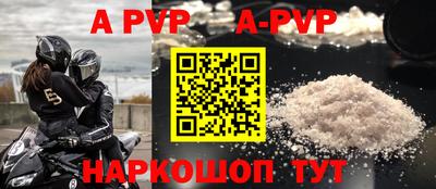 сатива Заводоуковск