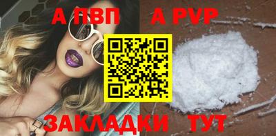 сатива Заводоуковск