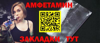 сатива Заводоуковск