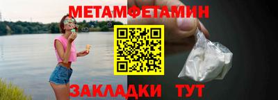 прущие крисы Жуковский