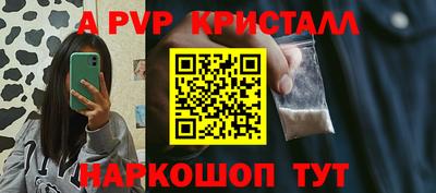 прущие крисы Жуковский