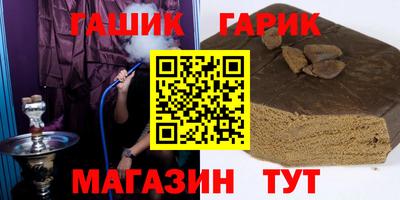 сатива Заводоуковск