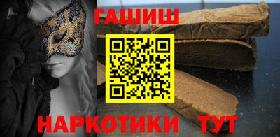 сатива Заводоуковск