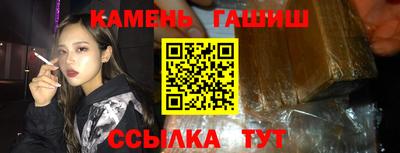 сатива Заводоуковск