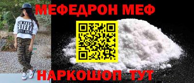прущие крисы Жуковский