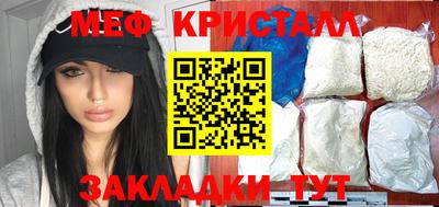 MDMA Заволжье