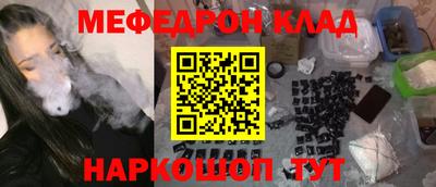 прущие крисы Жуковский