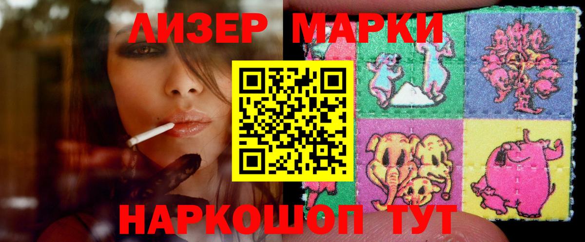 LSD-25 экстази кислота Михайловка