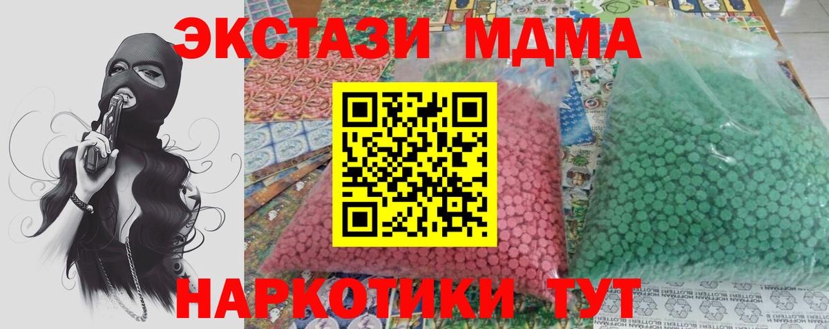 МЕТ  ГАШИШ  ЭКСТАЗИ  Вход с VPN  ГАШИШ  Михайловка  Конопля  АМФЕТАМИН кристаллы  КОКАИН  МЕФ кристаллы 