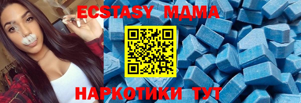МДМА  Вход с VPN  Михайловка  MDMA VHQ  MDMA VHQ 