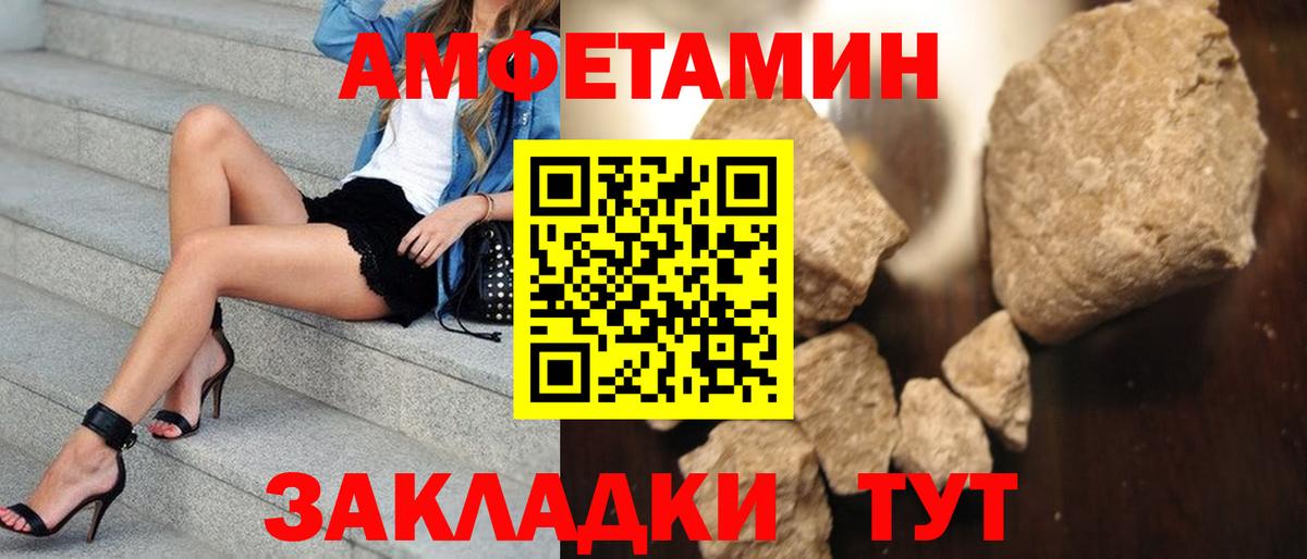 Михайловка  Метамфетамин пудра  Вход с VPN  Первитин  Метамфетамин пудра 