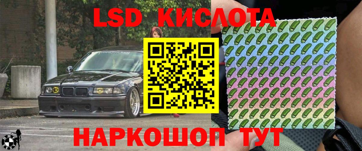 Марки N-bome 1500мкг  Вход с VPN  Марки NBOMe  Михайловка 