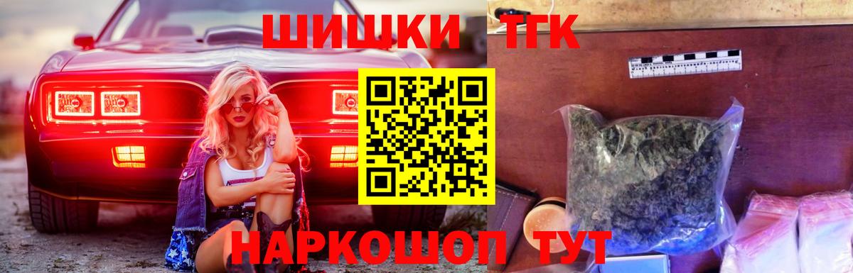 Михайловка  Бошки Шишки ГИДРОПОН  Вход с VPN  Бошки марихуана конопля  Бошки Шишки LSD WEED 
